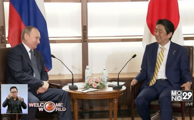 ผู้นำรัสเซีย-ญี่ปุ่นถกปมหมู่เกาะพิพาท