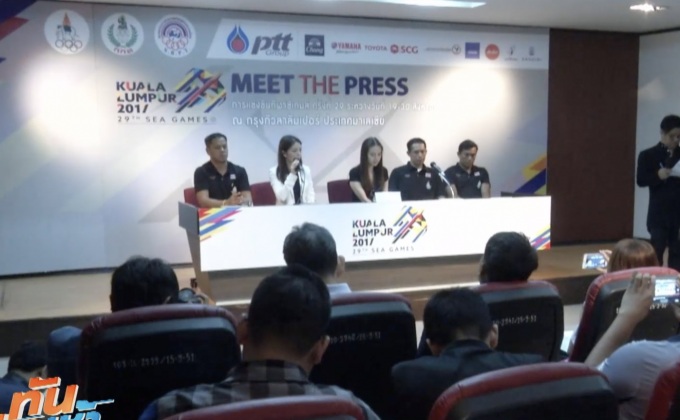 ฟุตบอลชาย-หญิงมั่นใจคว้าทองซีเกมส์