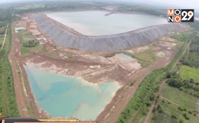 คดีปิดเหมืองทองอัครานัดไต่สวนใหม่ 3 ก.พ.63