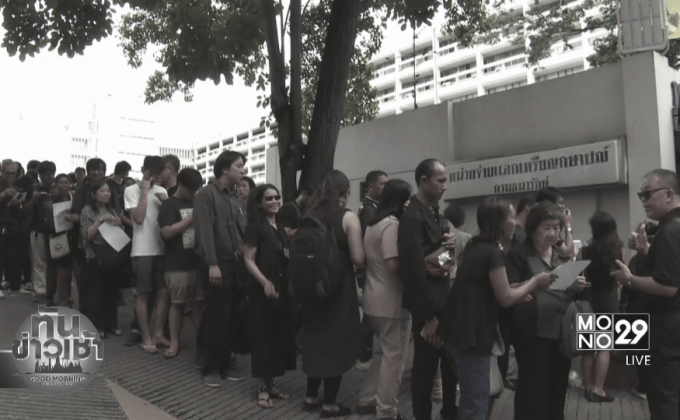 ประชาชนแห่ต่อคิวแลกเหรียญกษาปณ์ที่ระลึก