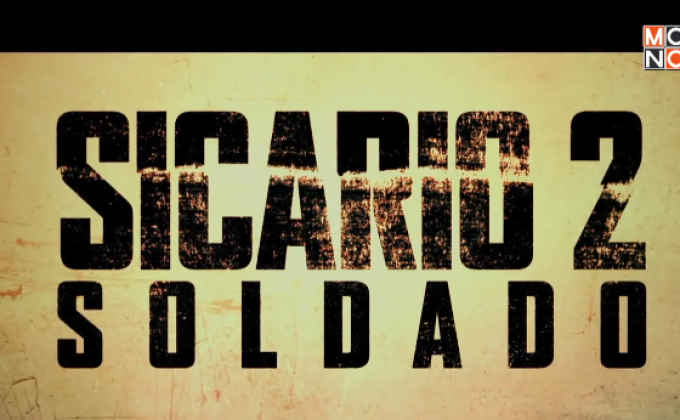 “เบนิซิโอ เดล โตโร่” ออกปราบแก๊งค้ายาเม็กซิกันอีกครั้งใน Sicario 2
