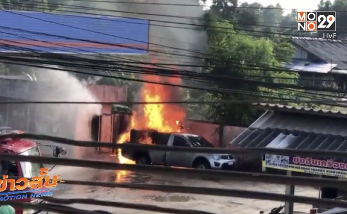 ไฟไหม้ปั๊มน้ำมัน จ.สตูล