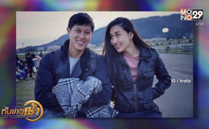 “กระติ๊บ” ยังไม่พร้อมแต่งแฟนหนุ่ม ไม่หวั่นอาถรรพ์รัก 7 ปี