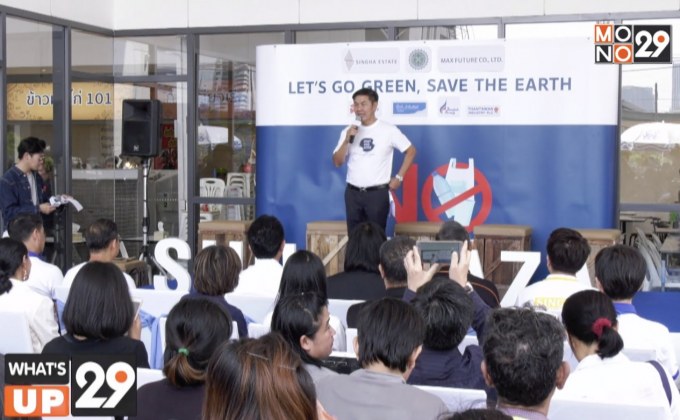 “น้ำแร่ธรรมชาติตราช้าง” พาช้างศึกเบอร์ 12 บินลัดฟ้า  เชียร์ช้างศึกถึงขอบสนาม มาเลเซียและเวียดนาม