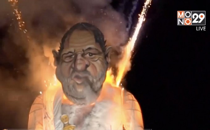 เผาหุ่น “ฮาร์วีย์ ไวน์สตีน” ในเทศกาลก่อกองไฟของอังกฤษ