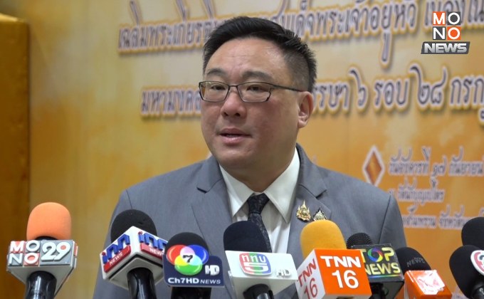 “จุลพันธ์” เห็นต่าง! กรณีเข้ากาสิโนต้องมี 50 ล้าน ลั่น ขัดหลักคิดรัฐบาล