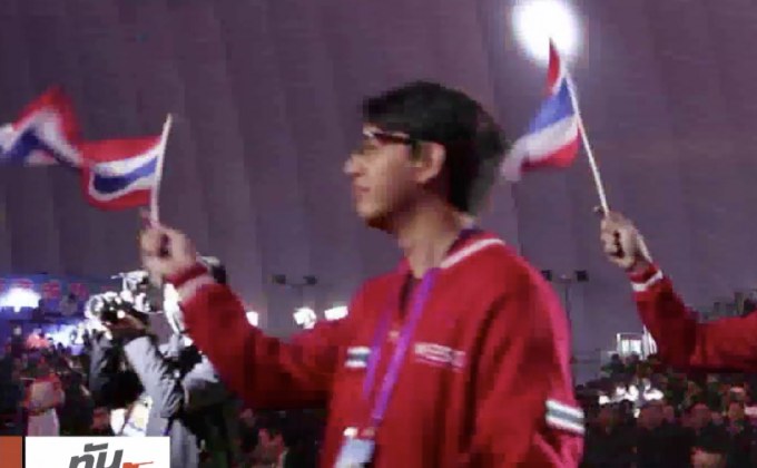 นักกีฬาอีสปอร์ตไทยลุยศึกชิงแชมป์โลกที่จีน