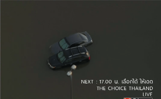 น้ำท่วมฉับพลันในสหรัฐฯ