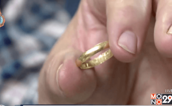 ได้แหวนแต่งงานคืนหลังทำหาย 37 ปี