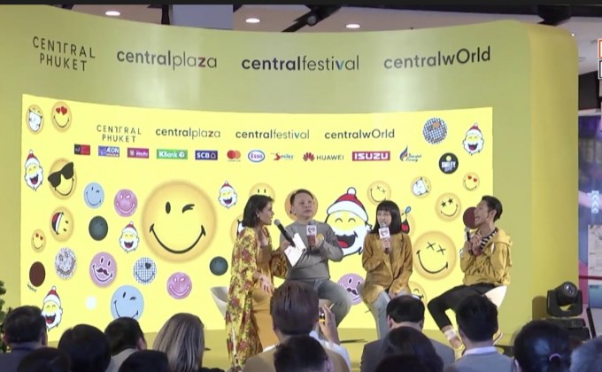 เซ็นทรัลพัฒนา ฉลองเทศกาลความสุขส่งท้ายปี 2561  เนรมิตแลนด์มาร์ก “รอยยิ้มแห่งความสุข”