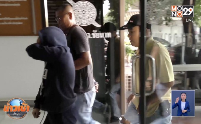 รวบลูกจ้างแสบ ย่องขโมยเงินบริษัท