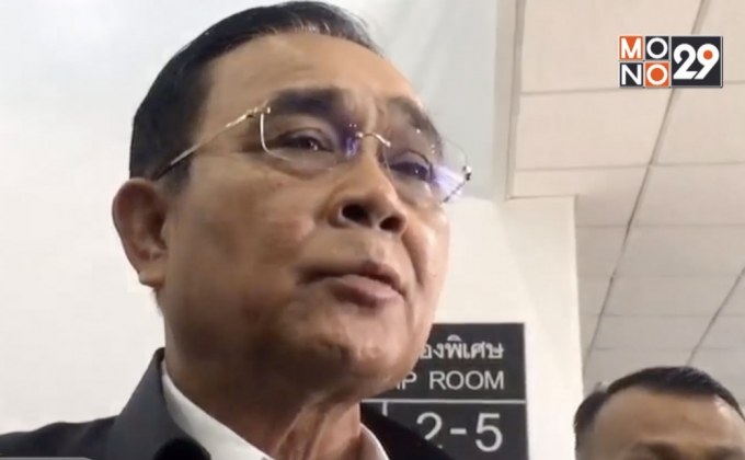 นายกฯย้ำงบช่วยน้ำท่วม ต้องเป็นไปตามขั้นตอน