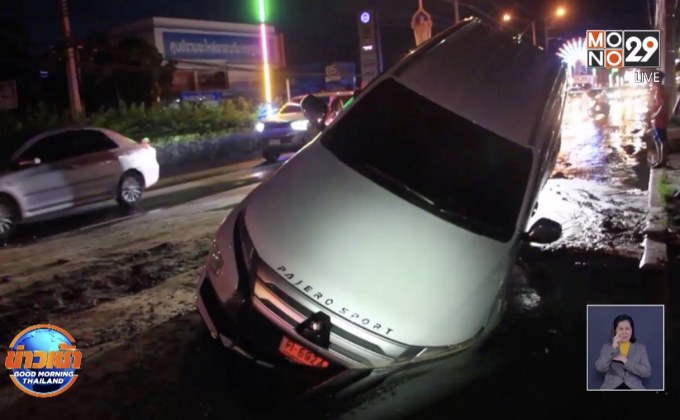 ปาเจโร่ป้ายแดงตกหลุมคาดท่อประปาแตก