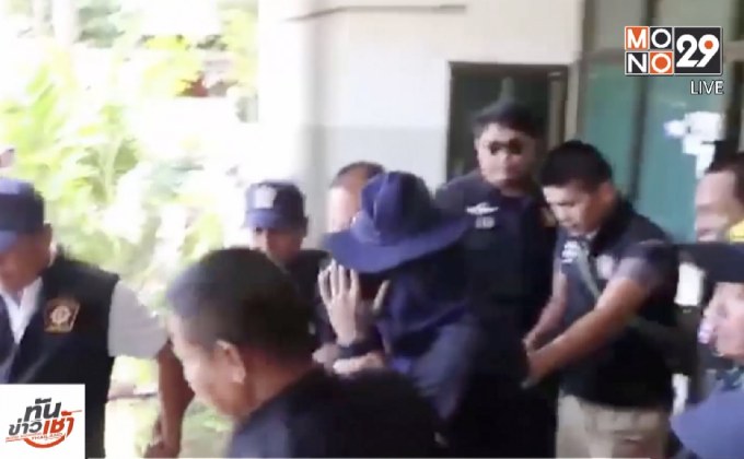 คุมตัว “มด” ส่งฟ้องศาล ปัดรู้เห็นฆ่า”สปาย-ฟอส”