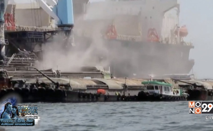 จับกุมเรือขนถ่ายทำสินค้าฟุ้งกระจายสร้างมลภาวะ