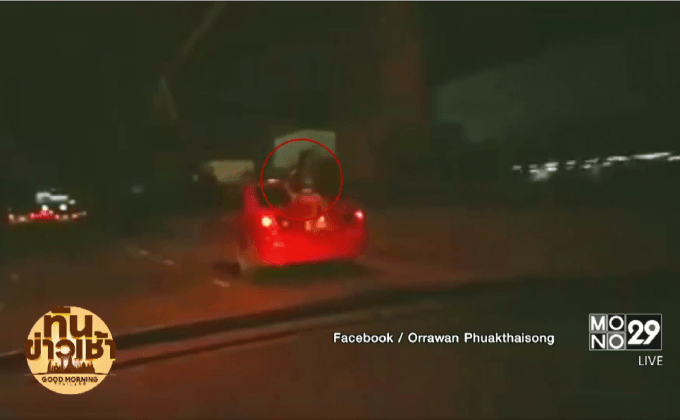 ตร.รู้ตัวคนขับสาวนั่งท้ายรถเก๋งแล้ว เรียกสอบศุกร์นี้