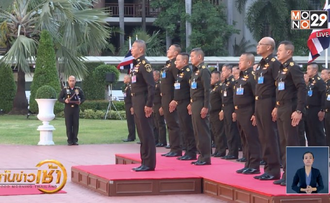 ผบ.ทบ.นำปฏิญาณตนปกป้องศักดิ์ศรีทหาร