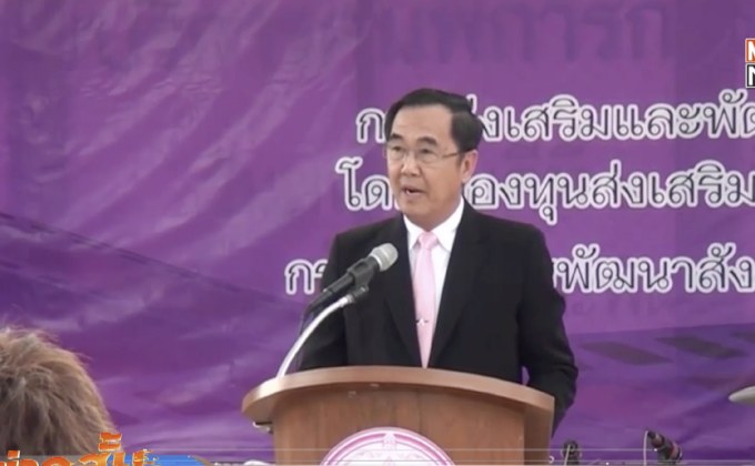 โครงการผลิตละครสั้นลดความเหลื่อมล้ำคนพิการ