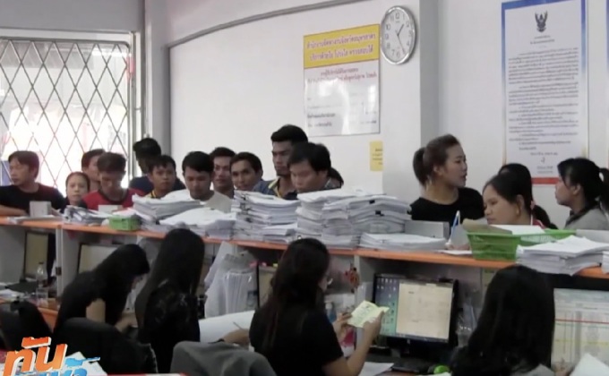 นายจ้างนำแรงงานข้ามชาติมาขึ้นทะเบียนคึกคัก