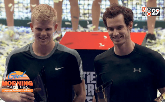 “นาดาล” เปิดคลินิกเทนนิสที่มะนิลา