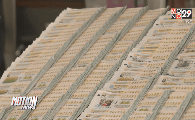 บอร์ดสลากฯเตรียมตัดสิทธิ์ผู้ค้าขายสลากเกินราคา