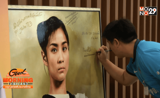 เยาวภา เปิดสอนเทควันโดปั้นนักกีฬาทีมชาติ