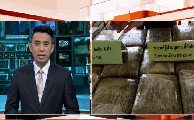 ตำรวจชุมพรจับกัญชาอัดแท่ง 10 ล้านบาท