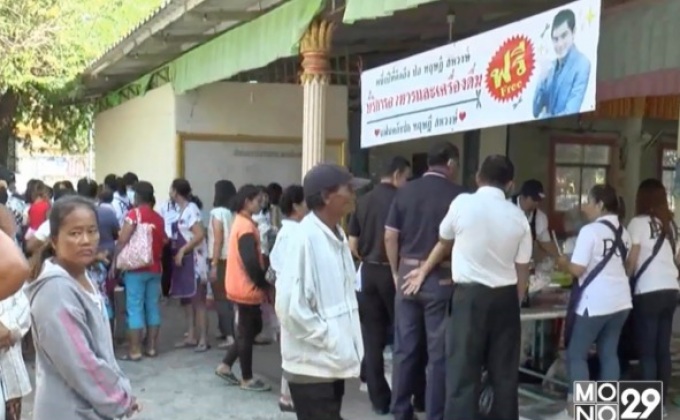 แฟนคลับ แห่ร่วมทำบุญ 1 ปี “ปอ ทฤษฎี” เสียชีวิต