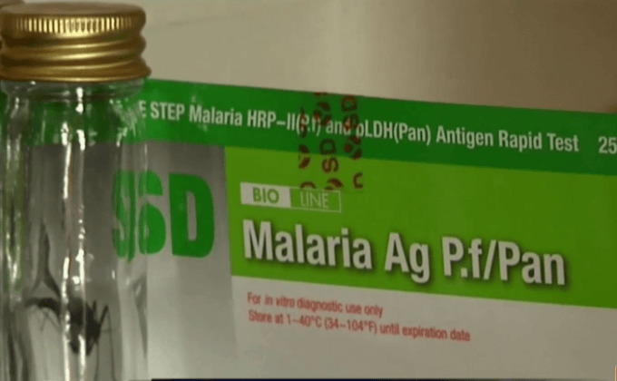 วัคซีนพิชิตโรคมาลาเรีย