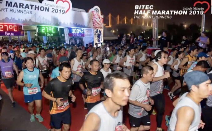 เตรียมพบกับงานวิ่ง “BITEC Half Marathon 2020” 12 ม.ค. 63