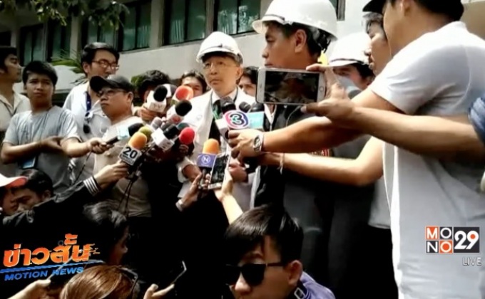 วสท.ยืนยันอาคาร กปภ.ยังแข็งแรง