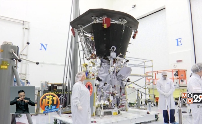 NASA เตรียมส่งยานไปสำรวจวงโคจรดวงอาทิตย์