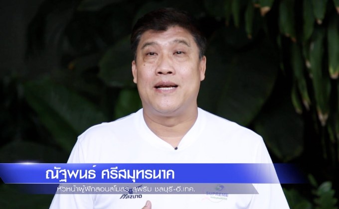 มาตรฐานและความปลอดภัยสำหรับนักกีฬาอาชีพ