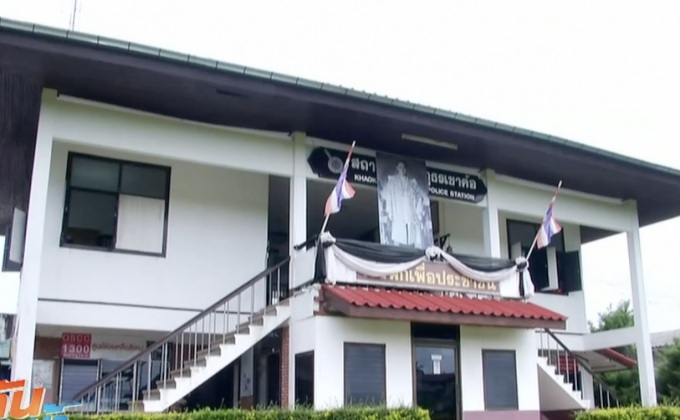 ผู้เสียหายคดี “เล่าย่าง” ทำอนาจาร เข้าให้ปากคำเพิ่ม