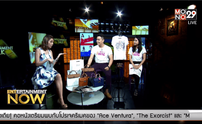 สองธุรกิจของดีเจรุ่นใหม่ไฟแรง จาก FresZ 91.5 FM “ดีเจ บินนี่ กับ ดีเจ แจนแจน”