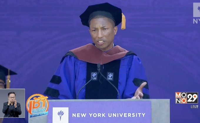 “ฟาร์เรลล์ วิลเลียมส์” กล่าวสุนทรพจน์แก่บัณฑิตจบใหม่