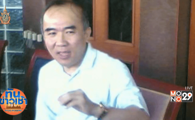 ออกหมายจับ “โกลัก” เจ้าของนาตารีอาบอบนวด