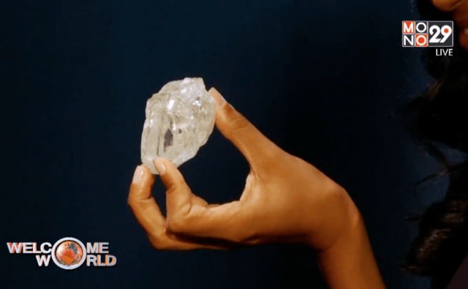 โซเธอร์บี เผยโฉมเพชร 1,109 กะรัต