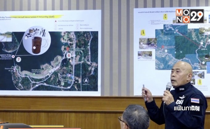 คดี “บิลลี่” คืบหน้า แต่ยังไม่มีการออกหมายเรียก