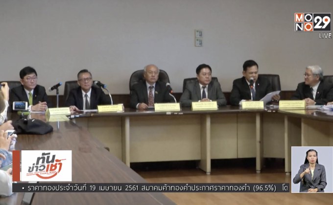 อัยการแถลงส่งคืนสำนวนคดีหวย 30 ล้าน