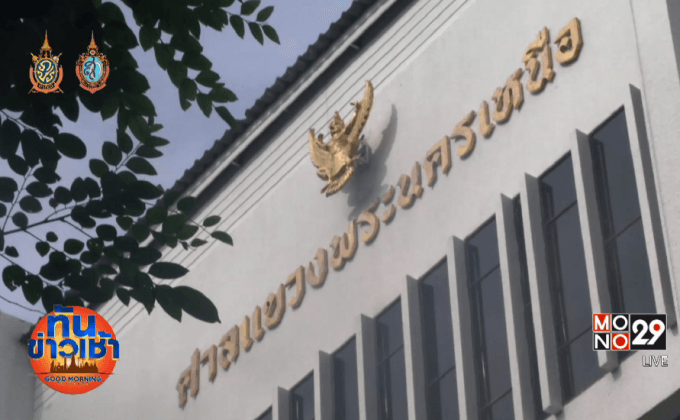 ไม่รอลงอาญา ศาลสั่งจำคุก 18 เดือน วินจยย.ฆ่าแมว