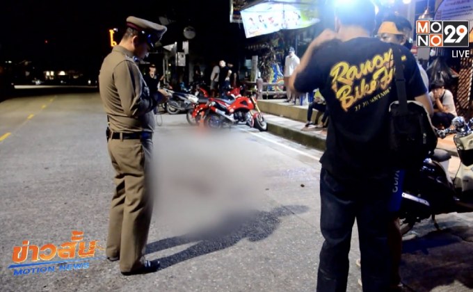 ออกหมายจับ 2 นักมวยมือปืน