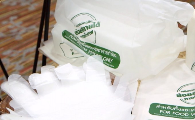 เปิดตัว “ถุงพลาสติกสลายตัวได้” ประเดิมงานกาชาด 62