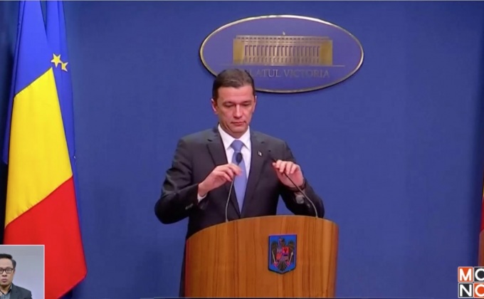 โรมาเนียเตรียมยกเลิกกฤษฎีกาลดโทษคอร์รัปชั่น