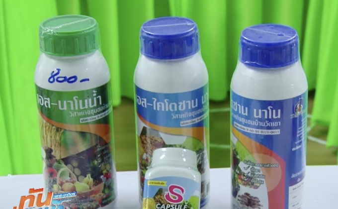 “ม.มหิดล” สร้าง Start Up ให้แม่นแผนธุรกิจ