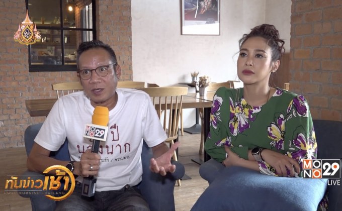 โมโนฟิล์ม เตรียมฉายหนัง “นางนาก” ฉลองครบรอบ 20 ปี