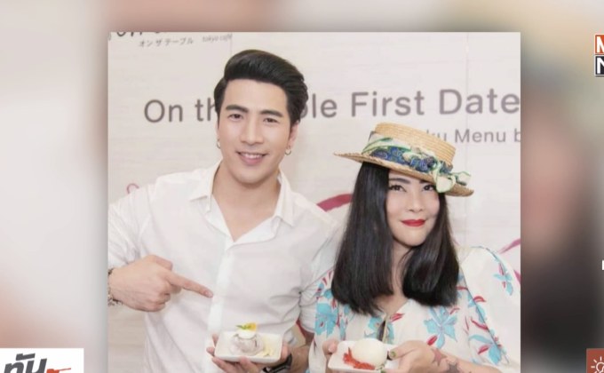 “โย่ง” ปลื้มขึ้นแท่นคู่รักหวานเวอร์ แจงยังลุ้นเรื่องทายาท