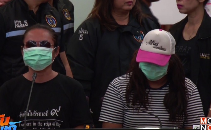 ผู้ต้องหาคดีร่วมหลอกเด็ก 14 ปี อ้างเด็กสมยอม