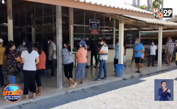 ชาวบ้านนับร้อยค้านใช้ที่วัดกักตัวกลุ่มเสี่ยงโควิด–19