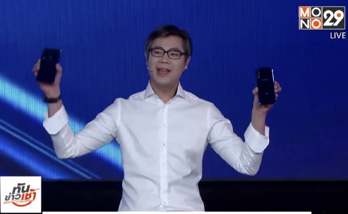 ซัมซุงเปิดจอง “กาแลคซี่ เอ 7”